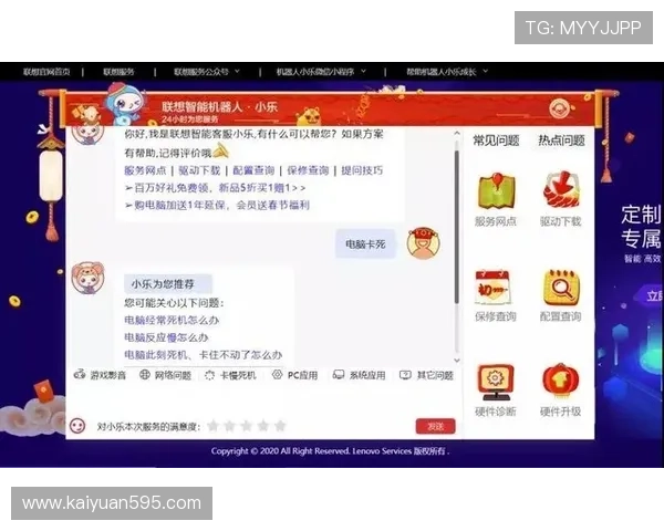 必赢旗舰厅注册平台24小时客服在线，及时解决您的各种疑问与问题，保障您的顺畅游戏体验