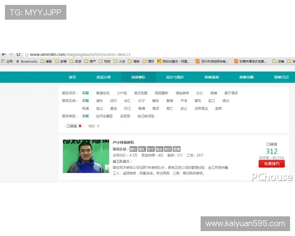 ag真人国际厅网站安全登录途径与最新入口推荐