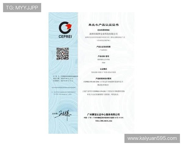 欧博官方平台最新技术保障,确保每一笔交易安全无忧保护用户隐私信息