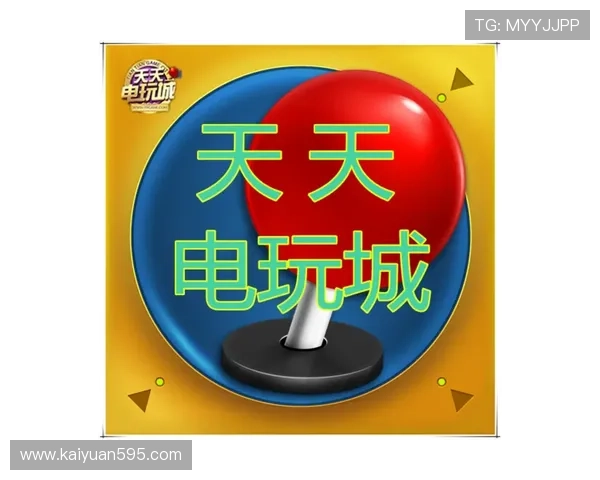 大发娱乐电子游戏平台安全可靠,提供丰富多样的游戏选择满足不同玩家的娱乐需求