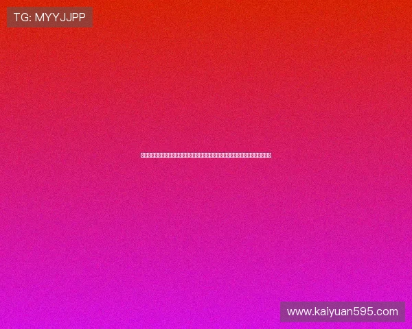 世界杯主题报道中应关注的竞技娱乐类型，帮助用户全面了解赛事背后的多元娱乐形式